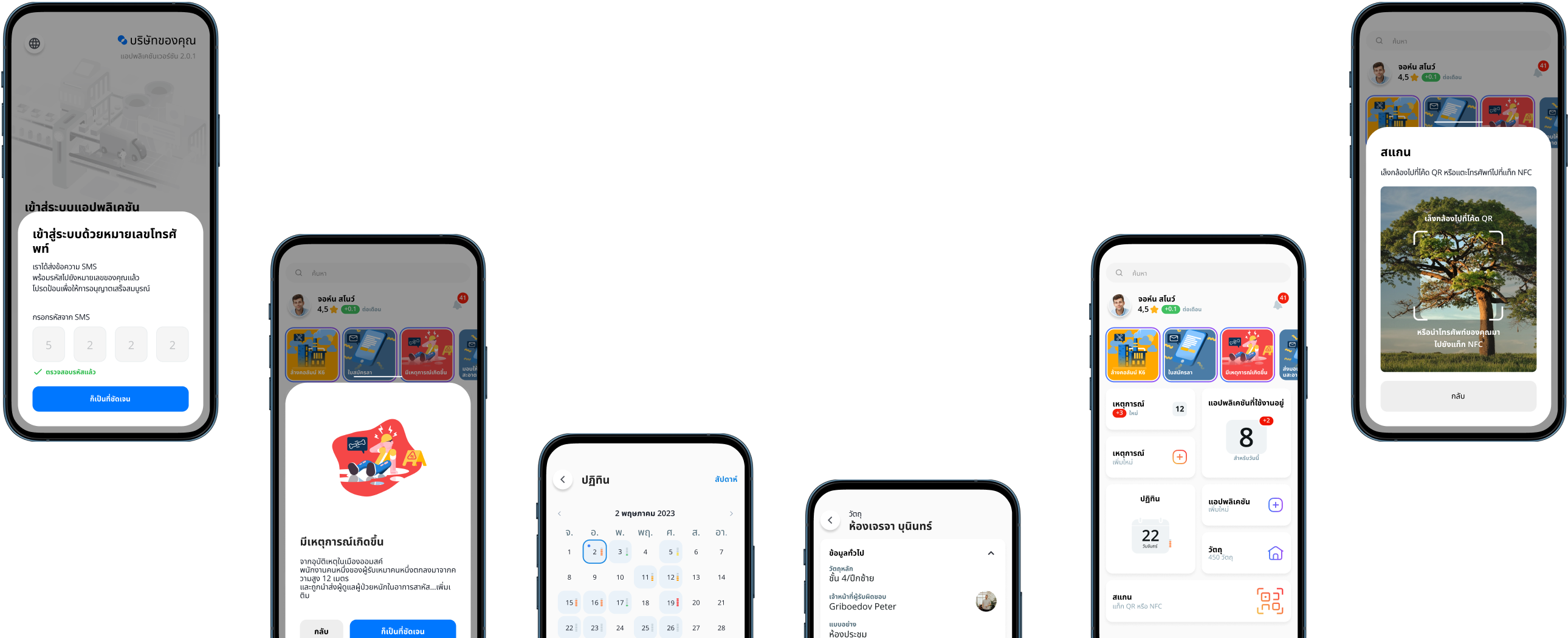 mob-app